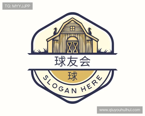 解读球友会